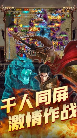 战机猎手