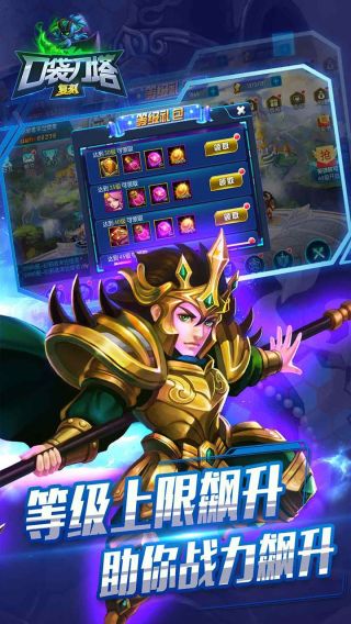 口袋刀塔BT高爆版