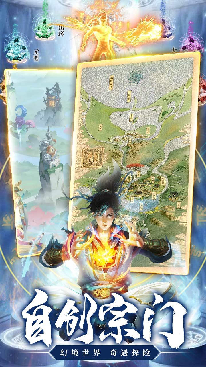 剑侠奇缘BT无限抽充值
