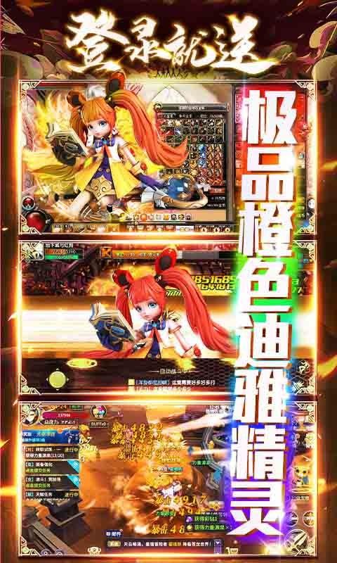 中娅之光BT魔幻版