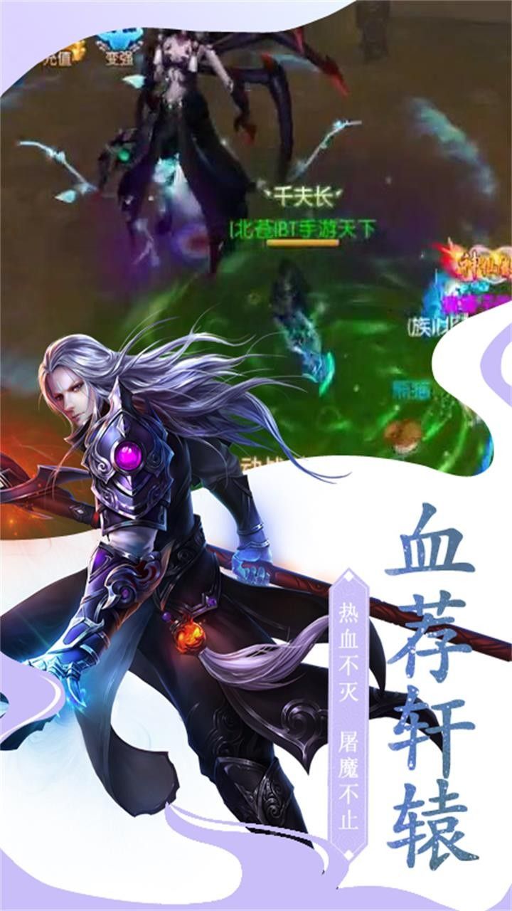 龙之传奇