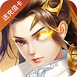 菲狐倚天情缘BT高返福利版最新版app