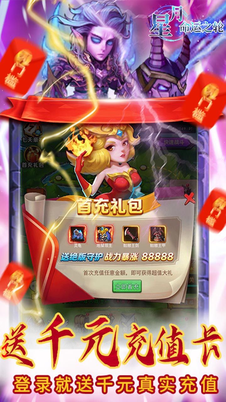 萌点部落