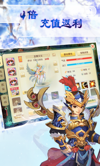 天仙月BT