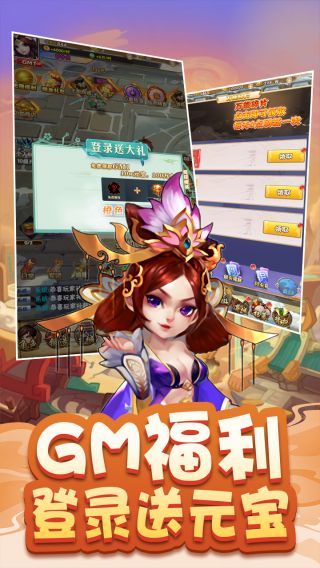 三国之乱舞