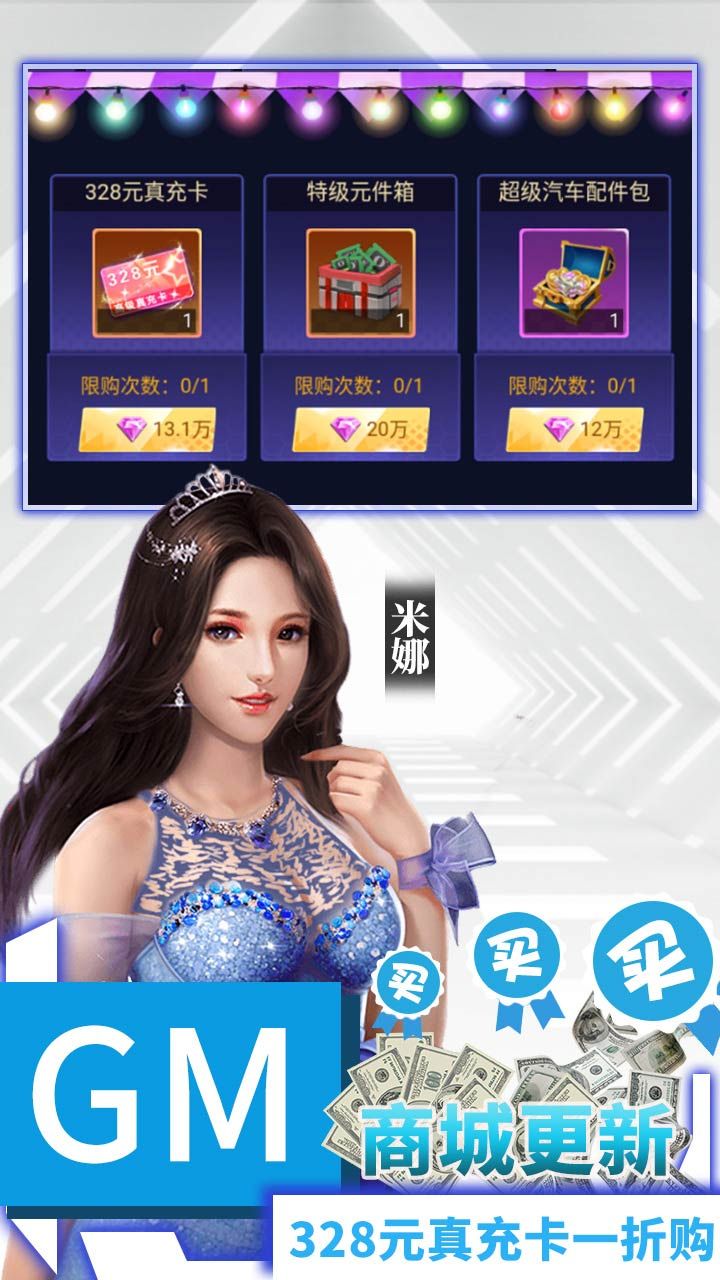 悠悠恋物语