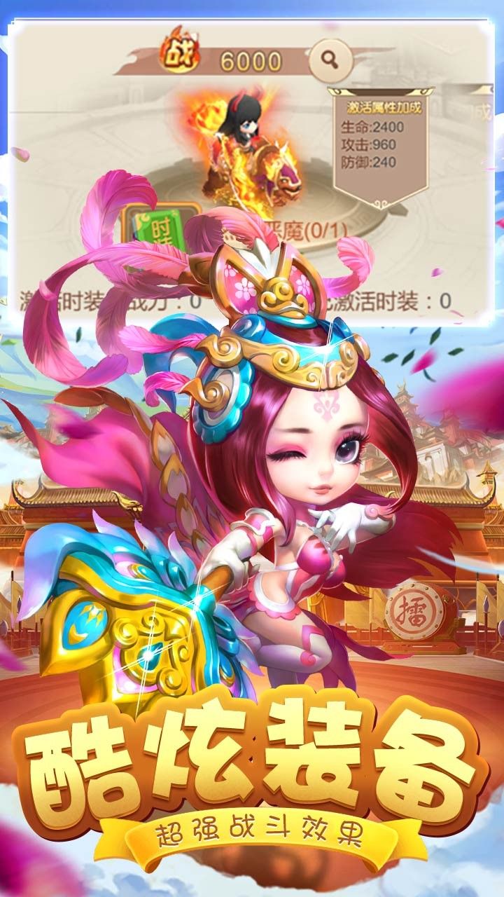 三国之空城计