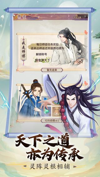 万仙萌