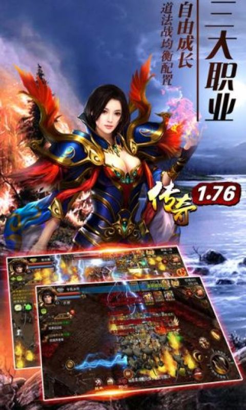 轮回复古传奇