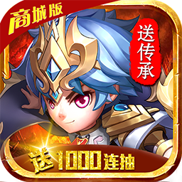 斗罗大陆神界传说2BT商城版