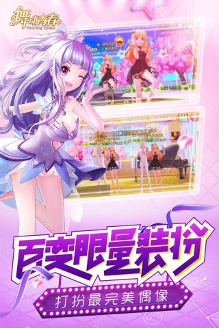 舞动青春