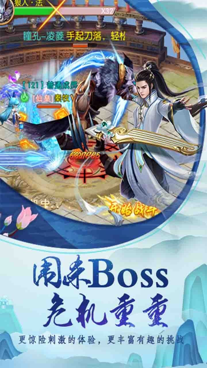 天封城