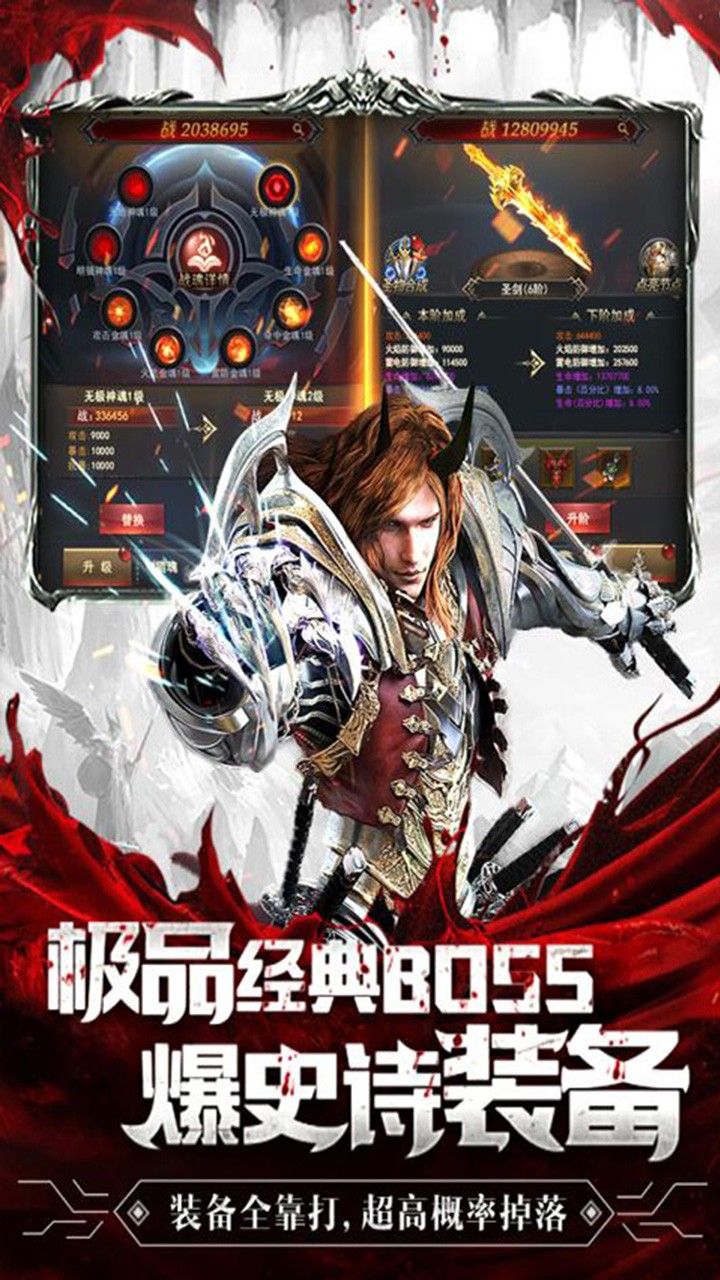 魔法之光暗黑终结者