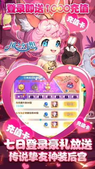 风之幻想