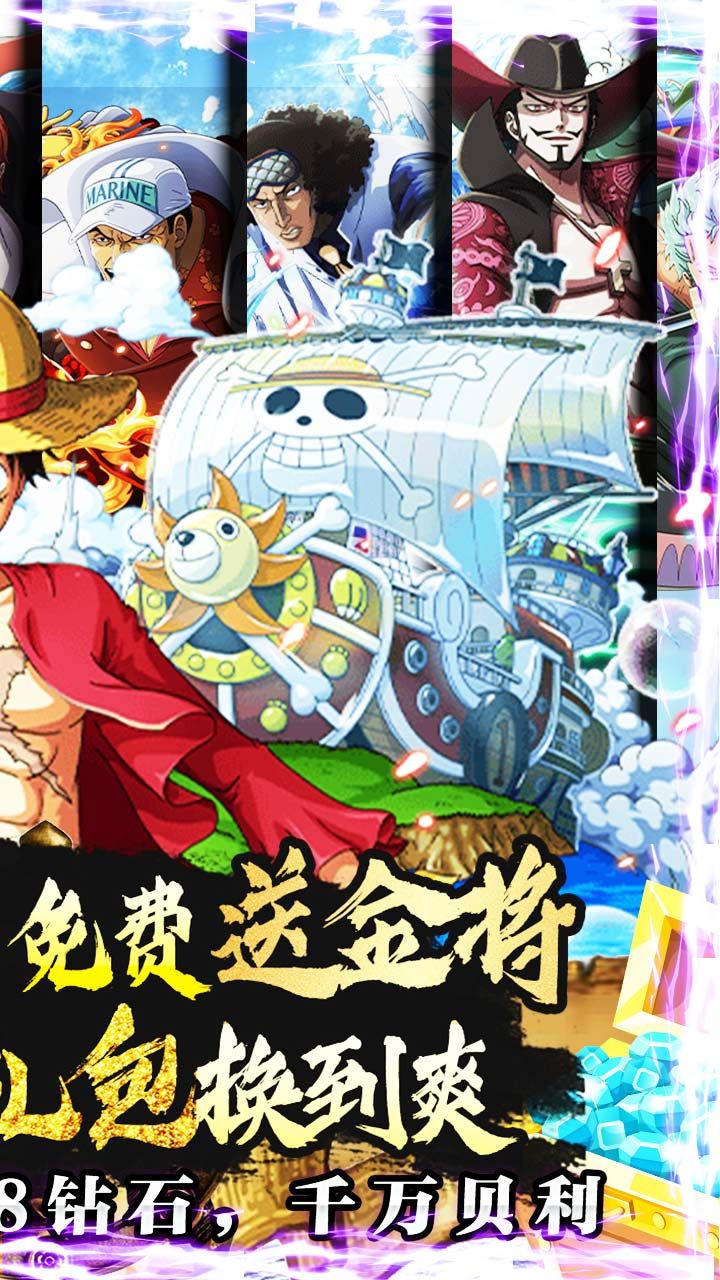 冒险大当家