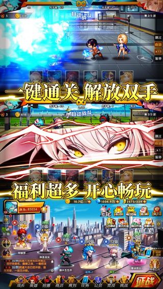 超次元觉醒BT