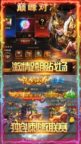 神都降魔
