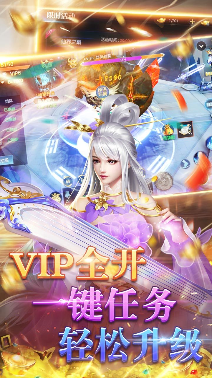 玄真道
