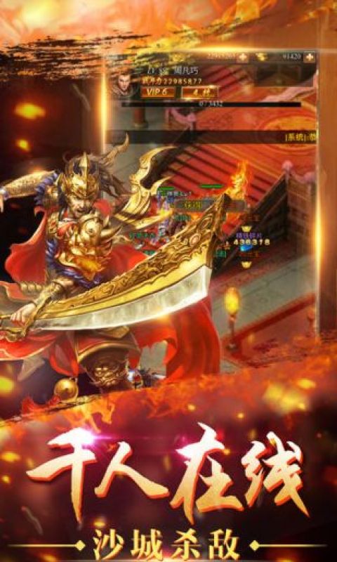 轮回传奇