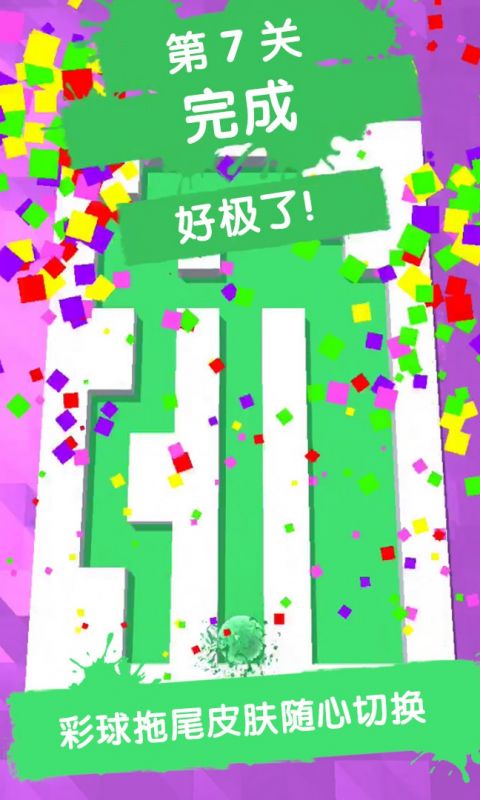 连线解谜