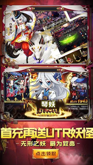 疯妖记