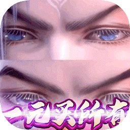 太乙仙魔录之灵飞纪BT1元商城版