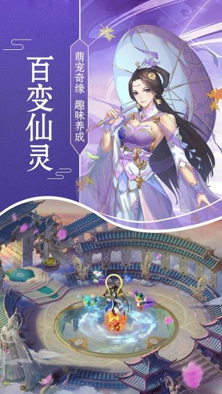 五岳乾坤BT