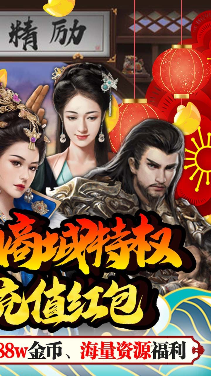 丝路2BT送全GM版