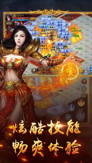 轩辕剑叁外传之天之痕