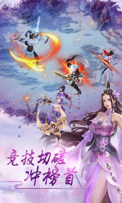 天剑