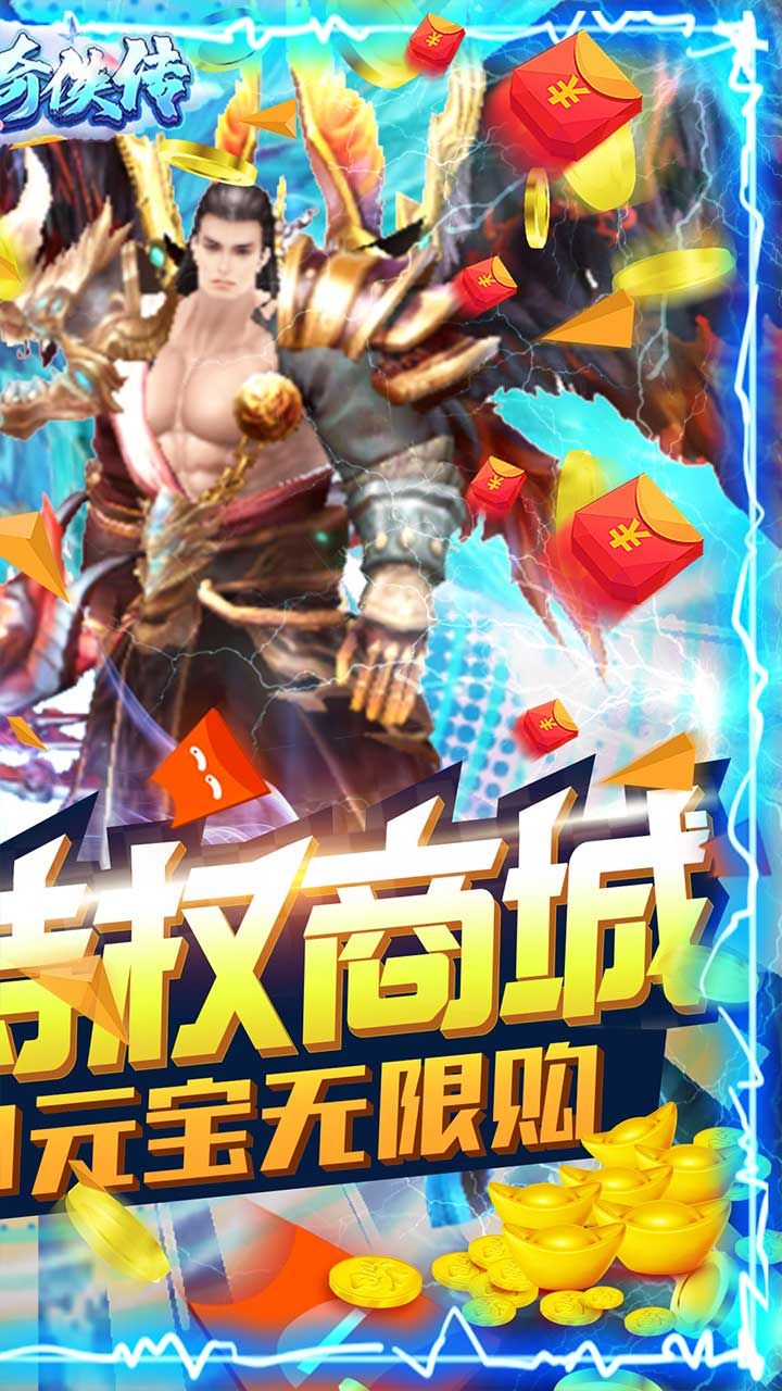 诛剑奇侠传