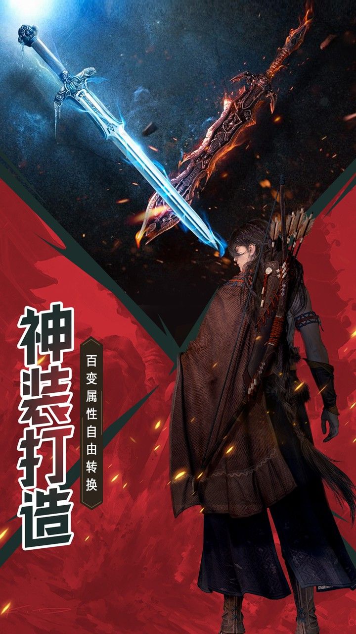 狂斩之刃
