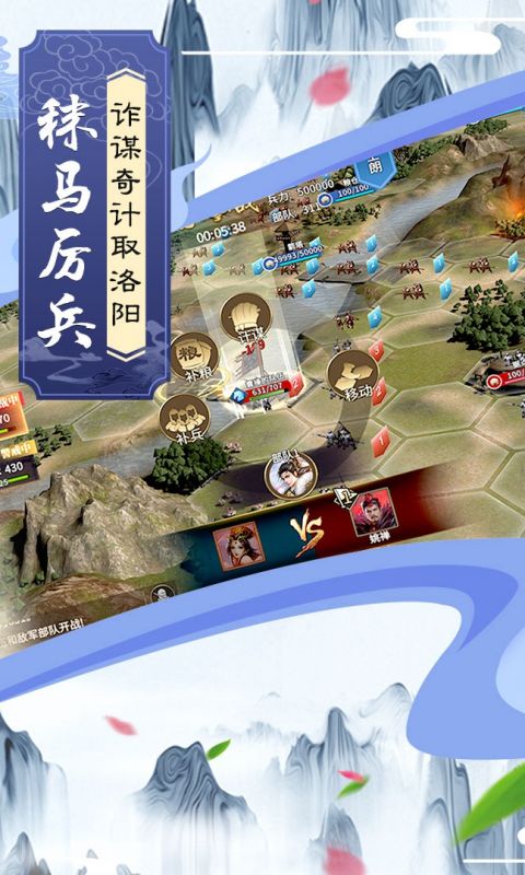 墨三国