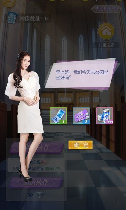 快快快解开
