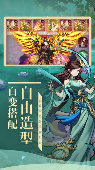 妖灵契