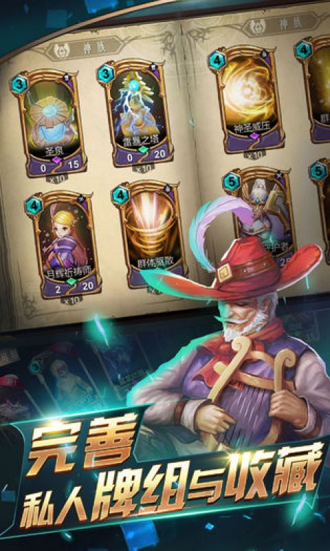 传奇领主