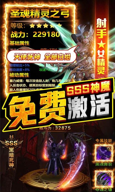 暗黑终结者BT送卓越套装