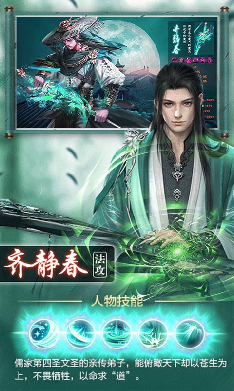 斗魂