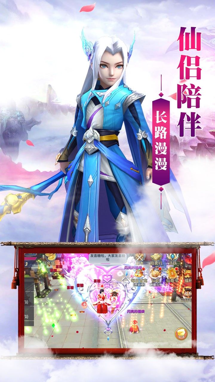 上古战歌