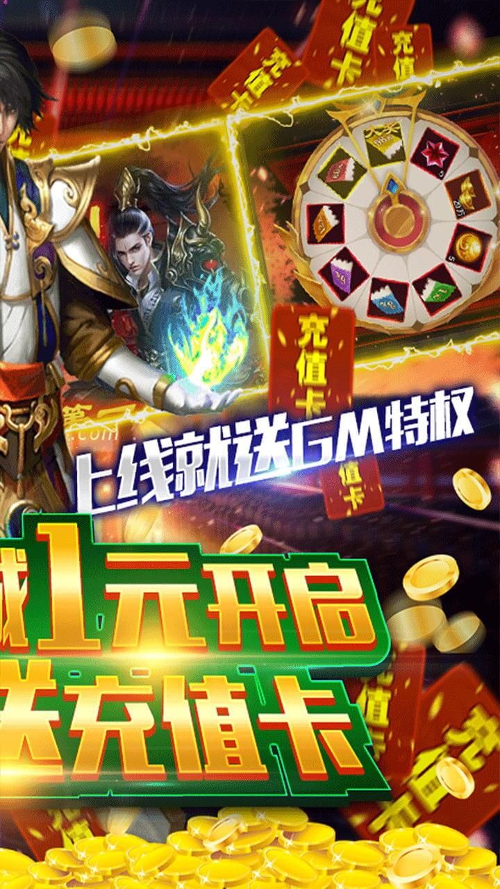 修真界BT