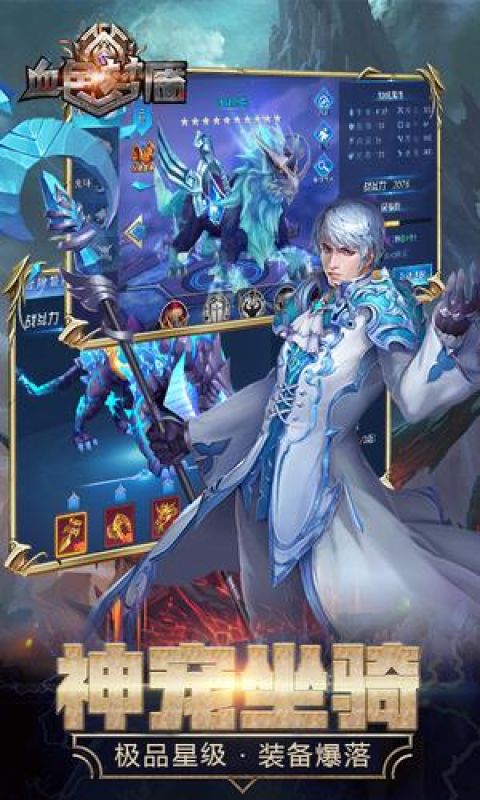 血色梦魇