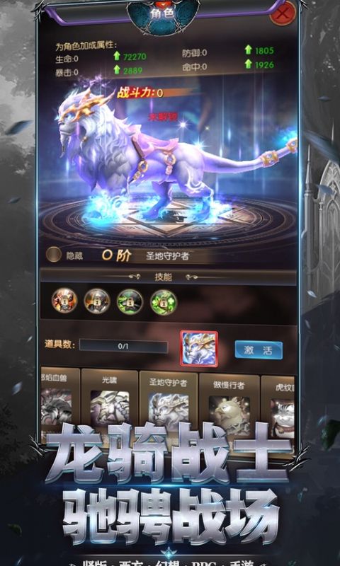暗夜法则