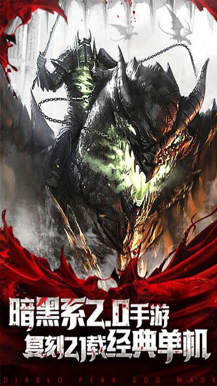 魔法之光