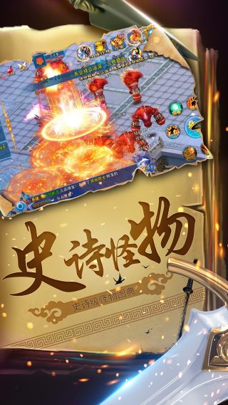 焚仙