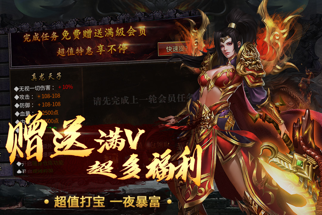 烈火一刀