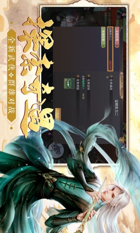 武帝仙尊