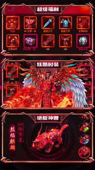 热血千刀斩