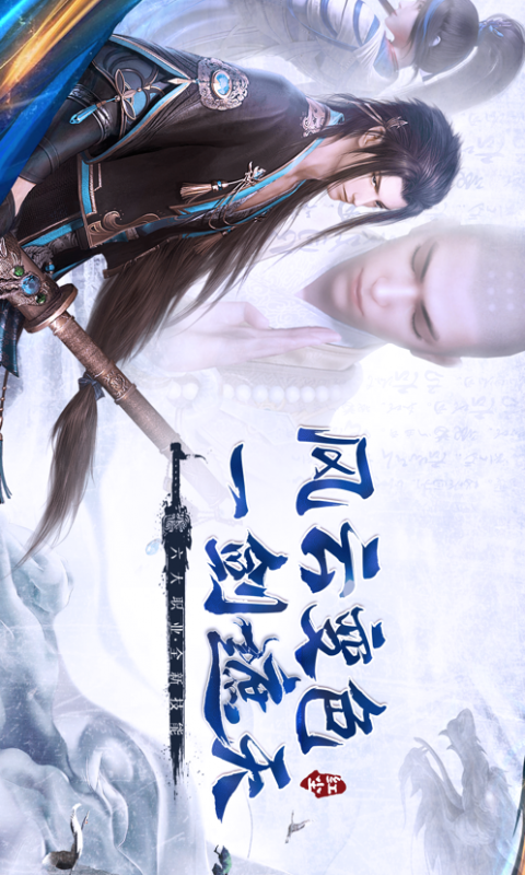 遮天