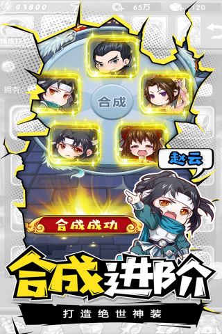 大兵小将BT满V