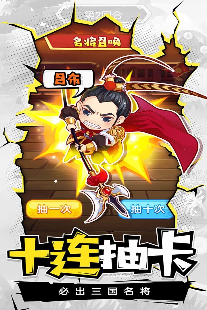大兵小将BT满V